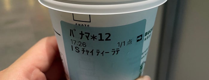 Starbucks is one of Nagoya.