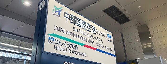 Central Japan International Airport Station (TA24) is one of NGY.