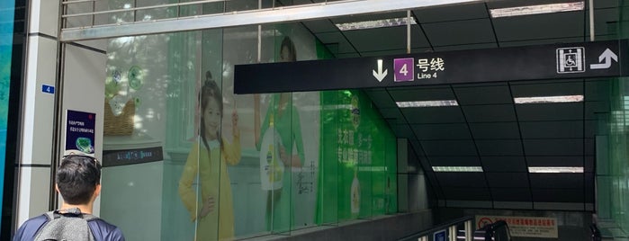 Pudian Road Metro Station is one of Metro Shanghai - Part I.