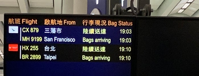 Baggage Claim Belt No.4 is one of Tempat yang Disukai Shank.