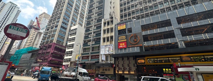 Sheung Wan is one of HK.