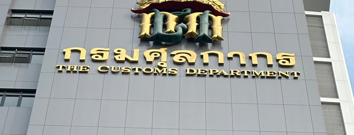Customs Department is one of Thailand.