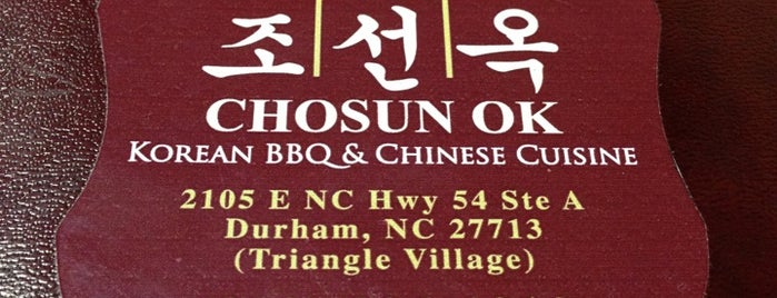 Chosun Ok Korean BBQ is one of Lugares guardados de Mark.