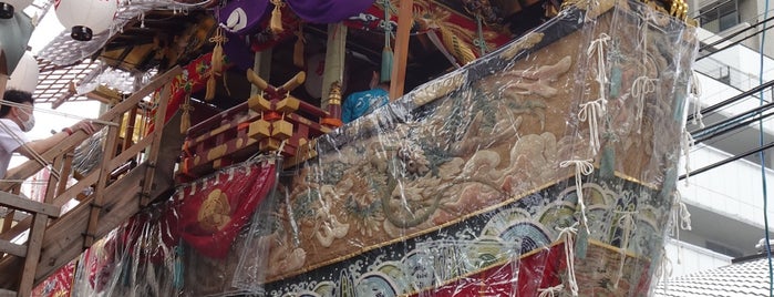 船鉾保存会 is one of 京都の祭事-祇園祭.