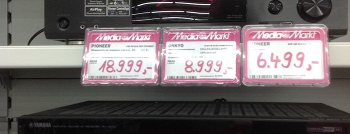 Media Markt is one of Lubovさんのお気に入りスポット.