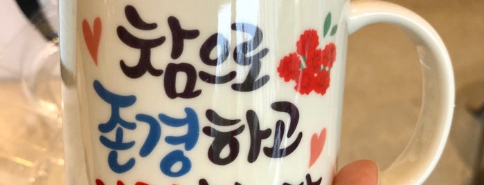 COFFEE@WORKS is one of Lugares favoritos de Jae Eun.