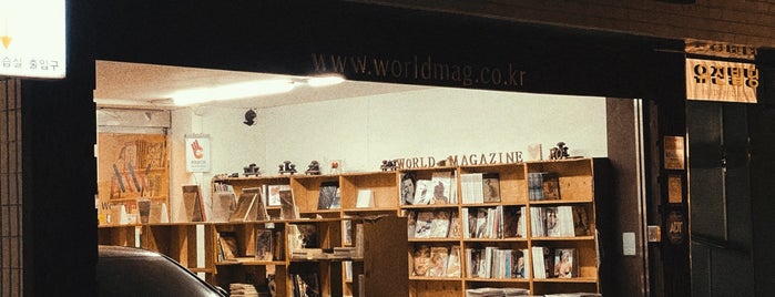 World Magazine is one of Korea.