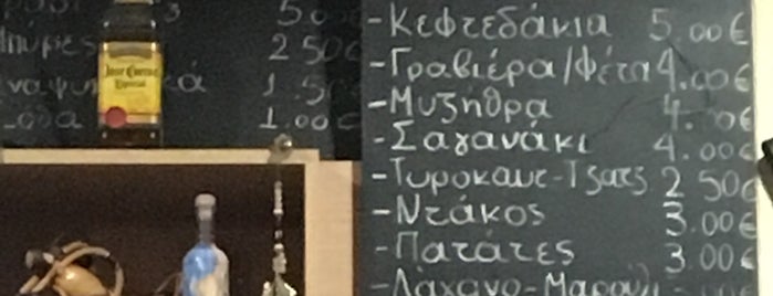 Ρακοφωλιά is one of Posti salvati di Spiridoula.