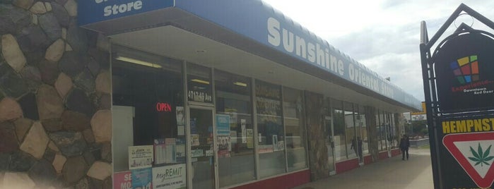 Sunshine Oriental Store is one of Red Deer Downtown.