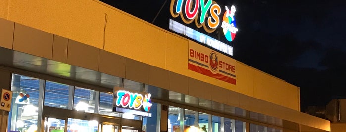 Toys Center - Bimbo Store is one of Orte, die MG gefallen.