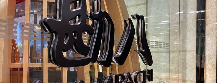 Kampachi is one of Japanese Spoils Around The World.