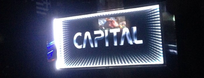 Capital Lounge is one of recepção.
