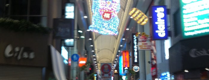 パーティーランド なんば店 is one of 大阪 甘いもの.