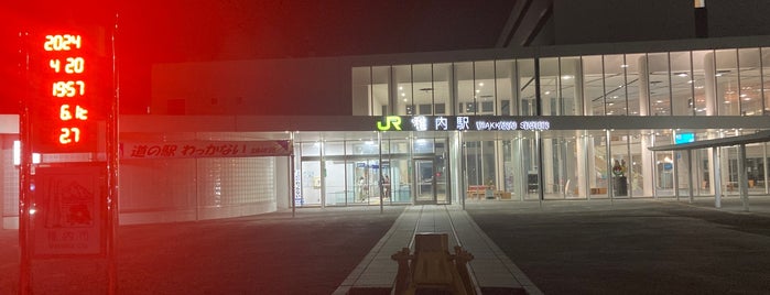 Вакканай Вокзал (W80) is one of JR 홋카이도역 (JR 北海道地方の駅).