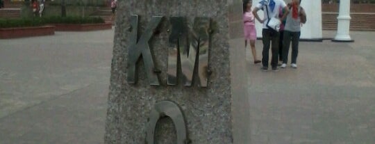 Kilometer Zero Marker is one of Metro Manila Landmarks.