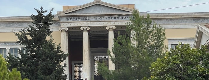 Εθνικό Μετσόβιο Πολυτεχνείο is one of Athens Hellas.