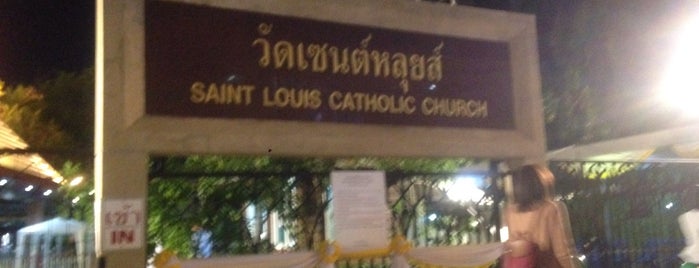 Apostolic Nunciature Embassy of the Holy See is one of The International Embassy & Visa in Thailand.