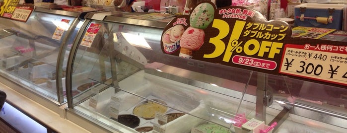 サーティワンアイスクリーム is one of Hideさんのお気に入りスポット.