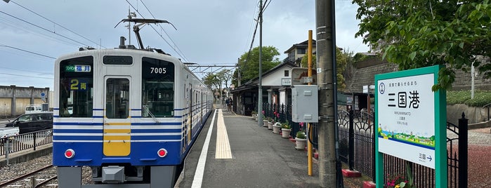 Mikuni-Minato Station is one of 終端駅(民鉄).
