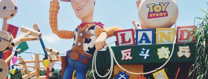 Toy Story Land is one of Hong Kong.