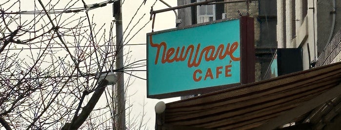 New Wave Cafe is one of PHL TODO.