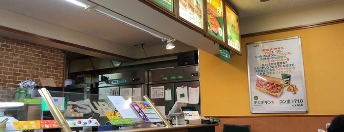 Subway is one of 野菜.