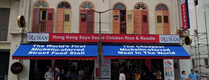Hong Kong Soya Sauce Chicken Rice & Noodle is one of Singapore.