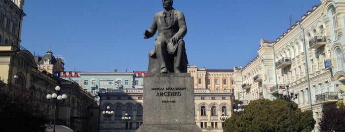 Пам'ятник Миколі Лисенку is one of Памятники Киева / Statues of Kiev.