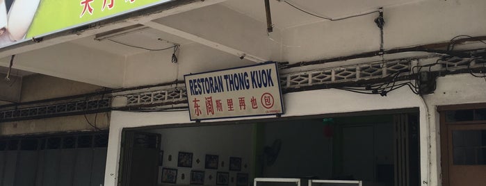 Restoran Thong Kuok is one of Kuantan.