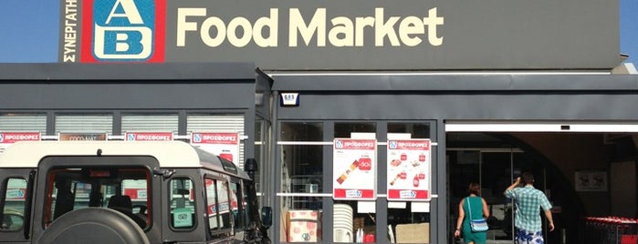 AB Food Market is one of สถานที่ที่ Георгий ถูกใจ.