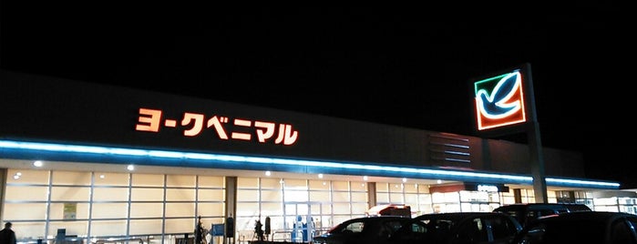 ヨークベニマル 東根店 is one of Atsushi : понравившиеся места.