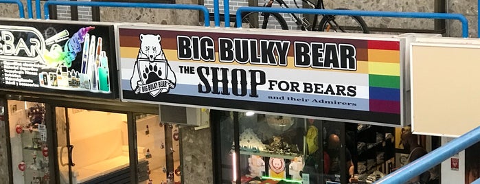 Big Bulky Bear is one of José Emilio 님이 좋아한 장소.