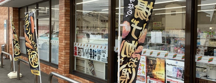 セブンイレブン 久留米朝妻店 is one of セブンイレブン 久留米.