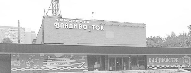 Кинотеатр «Владивосток» is one of Tempat yang Disukai Ilija.