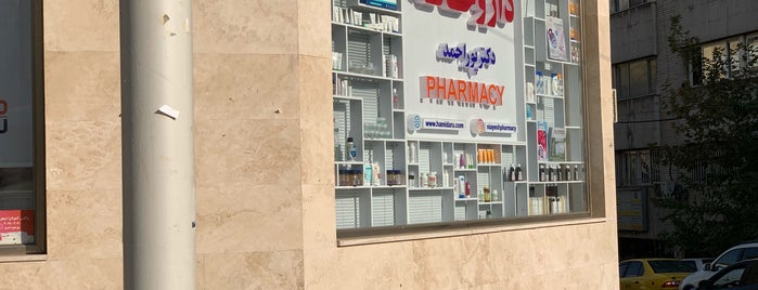 Dr. Pour Ahmad (Nima) Pharmacy | داروخانه تخصصی دکتر پوراحمد - نیما is one of BBM 2.