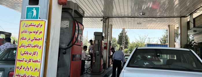 Gas Station is one of Gas Stations | پمپ بنزین های تهران.