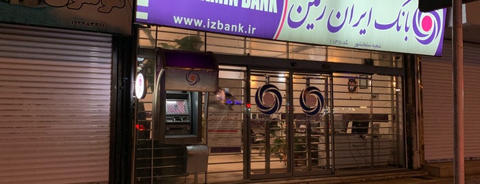 Iran Zamin Bank | بانک ایران زمین - شعبه سلمانشهر is one of BBM 2.