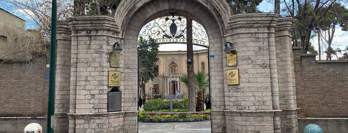 Terracotta & Glassware Museum | موزه آبگینه و سفالینه is one of Tehran Attractions.