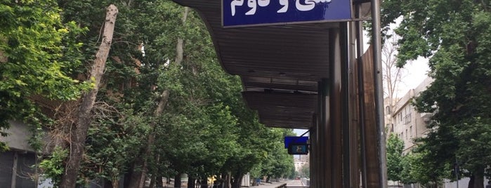 Hamasi BRT Stop | ايستگاه بی‌آرتی حماسی is one of My Favorite Places in Tehran 1.