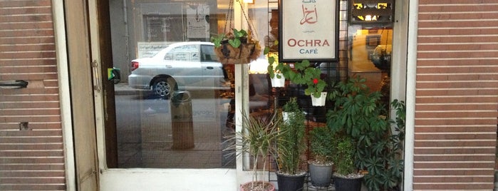Okhra Café | کافه اُخرا is one of جاهای رفتنی که نرفتم هنوز.