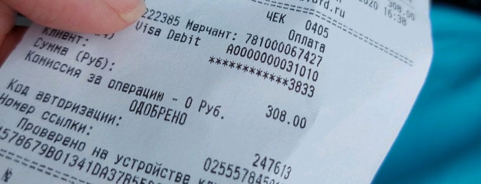 McDonald's is one of 💃🏻 : понравившиеся места.