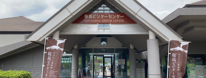 Sakurajima Visitor Center is one of 鹿児島旅行2012.