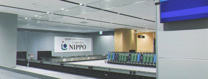 Baggage Claim is one of Japan Trip.