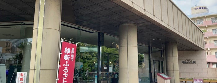 Museum of the Meiji Restoration is one of 鹿児島 DEC2015.