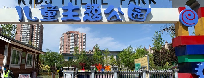 Kids Theme Park is one of Pekin Public Parks.