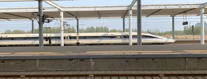 Xinxiangdong Railway Station is one of Train Station.