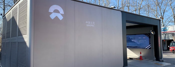 NIO Power Battery Swap Station is one of NIO Power Swap Stations in Greater Beijing Area.