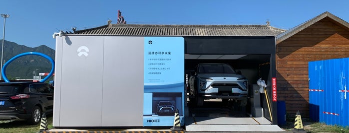 NIO Power Swap Station is one of NPBS Old.