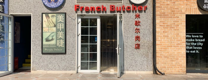 Boucherie Michel is one of Beijing II.