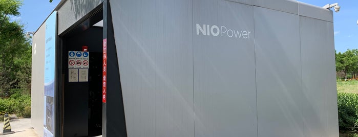 NIO Power Swap Station is one of NPBS Old.
